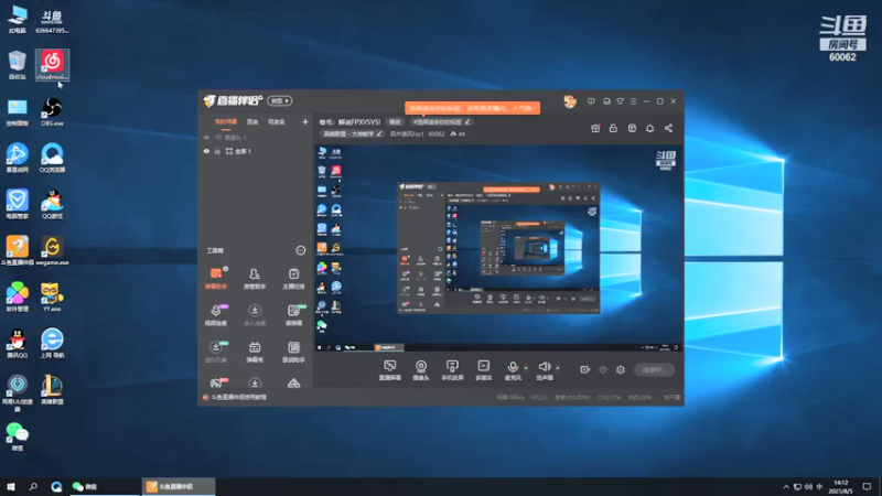 【2021-08-05 14点场】风中追风Fzz1：卷毛：带妹界的荣耀！