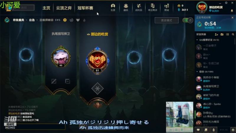 【2021-08-05 21点场】罢南万顷：快乐游戏 hhhhh