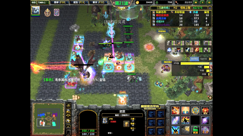 【DOTA2】大Mu金仙丶的精彩时刻 20210805 22点场