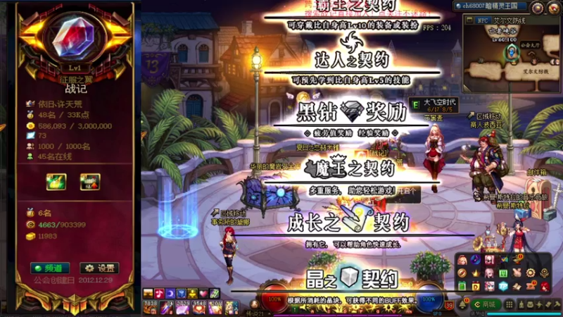 【2021-08-03 13点场】再见理想冷雨夜：欧荒：上午DNF+下午随便玩玩