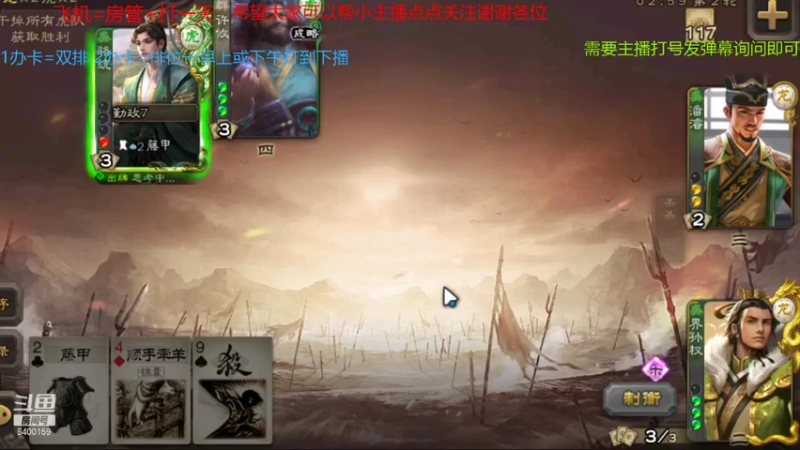 【2021-08-05 11点场】断梦花开到黎明：粉丝团永久免费帮打斗地主《无官阶要求》