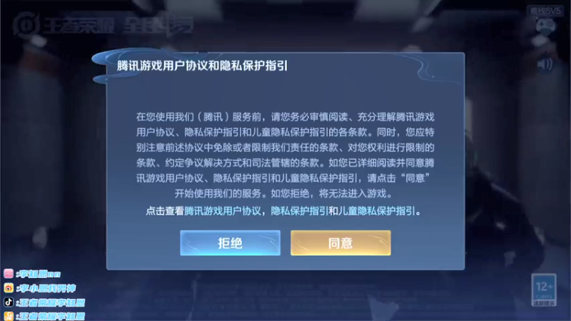 【2021-08-05 18点场】李知恩nn：李：帅哥来了帅哥