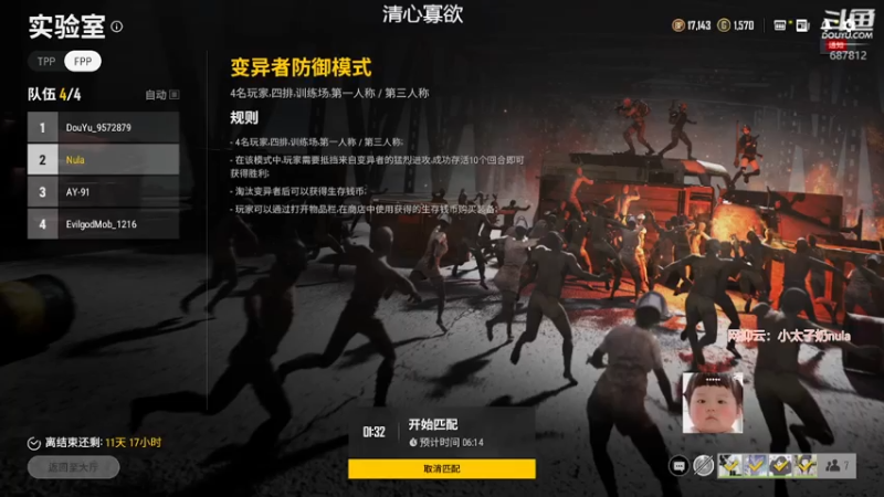 【2021-08-04 21点场】小太子奶nula：给我一个吻 阔以不阔以