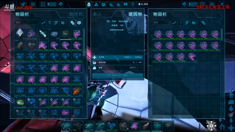 【渝万丶非凡 方舟：生存进化】2021-08-05 14:36:58-2021-08-05 14:52:01