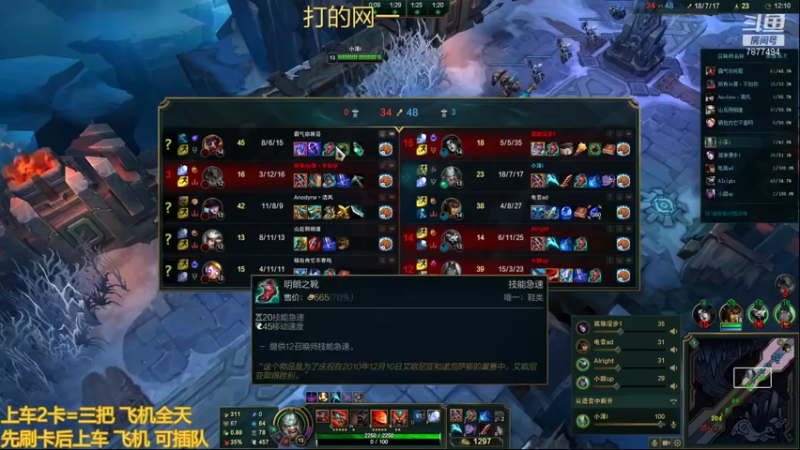 【2021-08-01 01点场】小泽Eddy：极地大乱斗 场均伤害第一