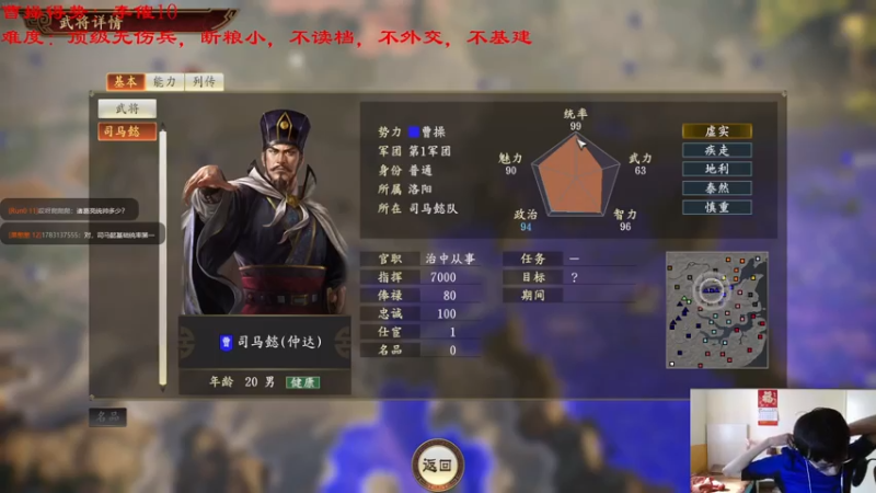 【2021-08-04 23点场】Fuying56：李傕再续前缘，打完打小度