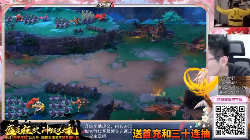 【2021-08-05 13点场】一本稻：三国卡牌大作，首服试玩，兄弟们来一起征战