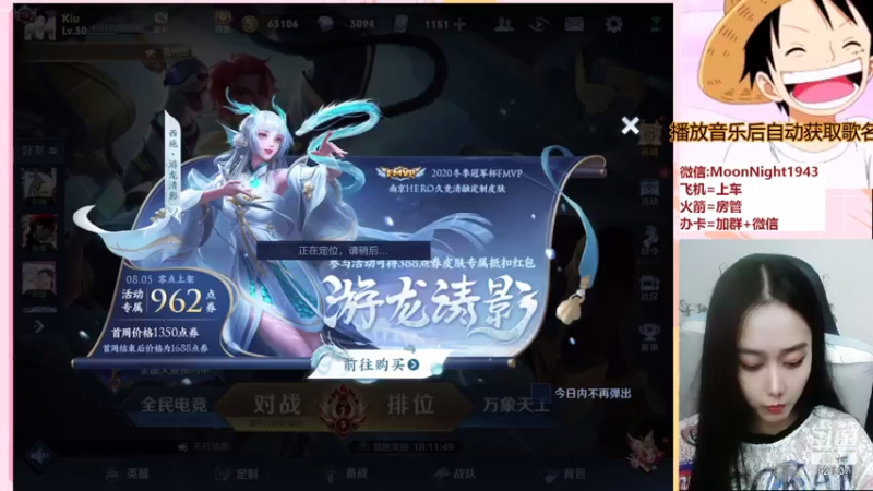 【2021-08-05 01点场】番茄1949丶：带粉2万场赵云小姐姐