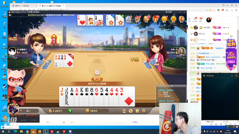 【英雄联盟】智勋勋勋勋的精彩时刻 20210805 10点场