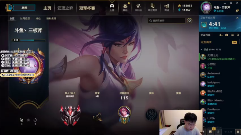 【2021-08-05 19点场】jjking剑姬：剑姬天花板，峡谷王者局！