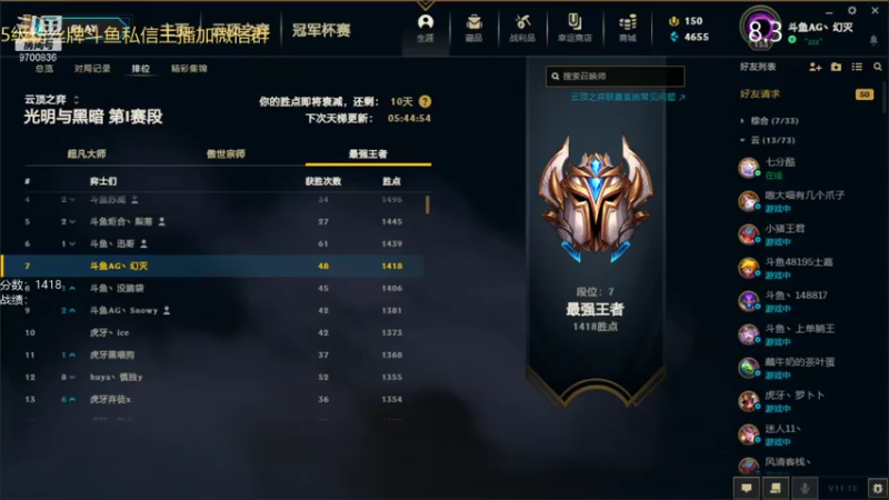 【2021-08-03 18点场】AG丶幻灭：猩红人：分裂弓的神
