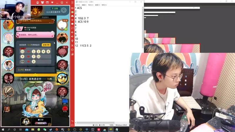 【2021-08-05 02点场】陈死狗cnh：枪法与相声并存的江湖术士！