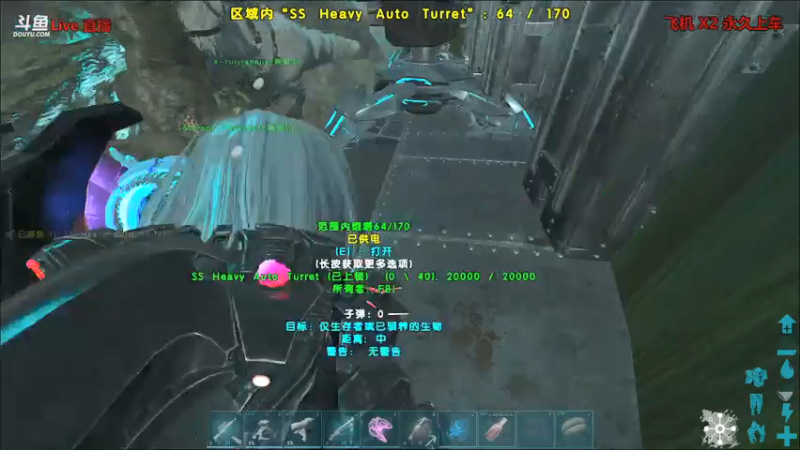 【渝万丶非凡 方舟：生存进化】2021-08-05 12:21:29-2021-08-05 12:36:31