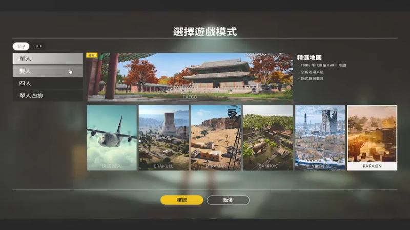 【2021-08-04 23点场】林旧Lin9：【Lin9】单四的鬼！
