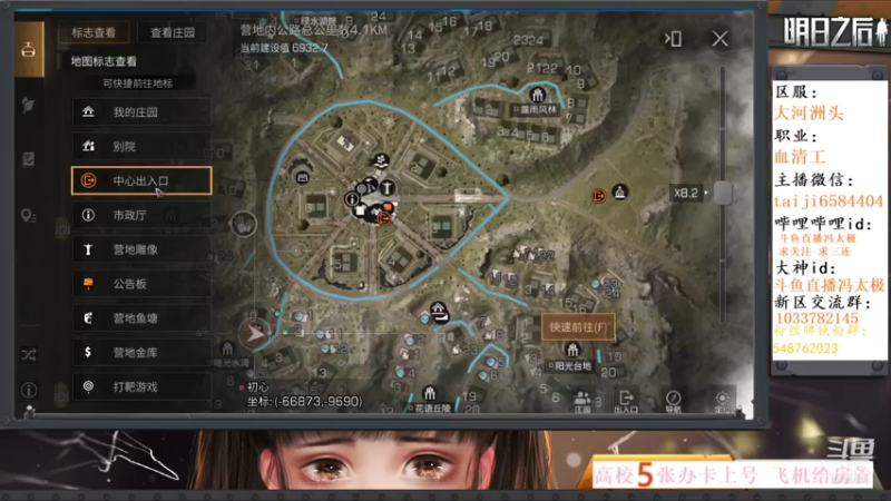 【2021-08-04 16点场】中华田园冯太极：#新版本猜想#12点高校刷礼物就上号打