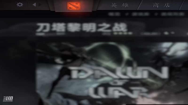 【2021-08-04 16点场】黎明之战李主播：离线新加坡服