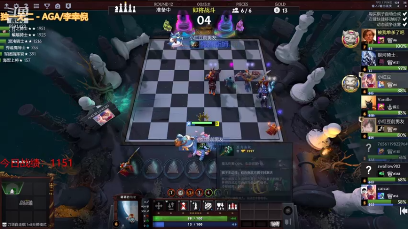 【2021-08-05 17点场】小红豆阿：白天下棋，凌晨冲8000！