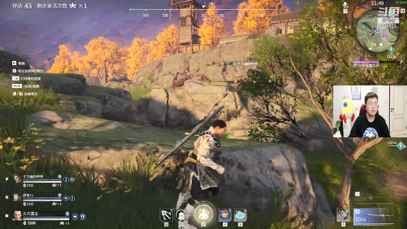 我在斗鱼看火力堂主直播户外