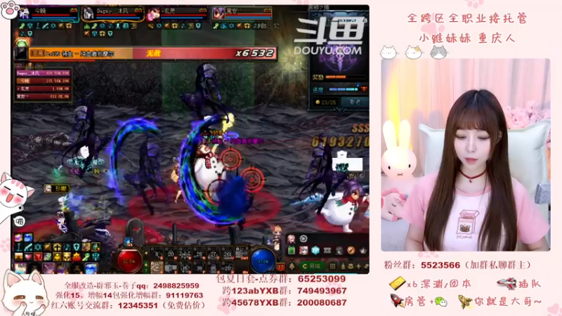 【2021-08-05 21点场】小雅妹妹m：♥️奥兹玛、深渊、团本不排队哟