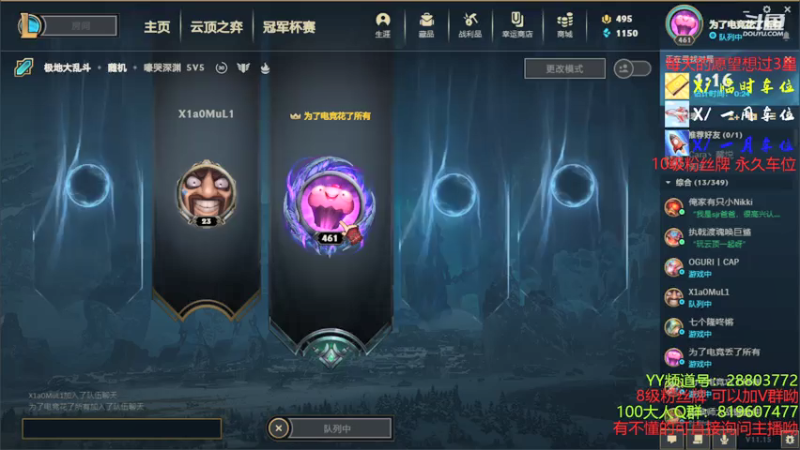 【2021-08-04 19点场】100大人：恐惧之间 GOGOGO