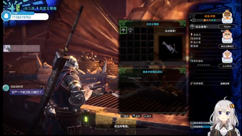 【2021-08-03 21点场】Ms狐狐：~~J今天不做骑士，做猎人~~