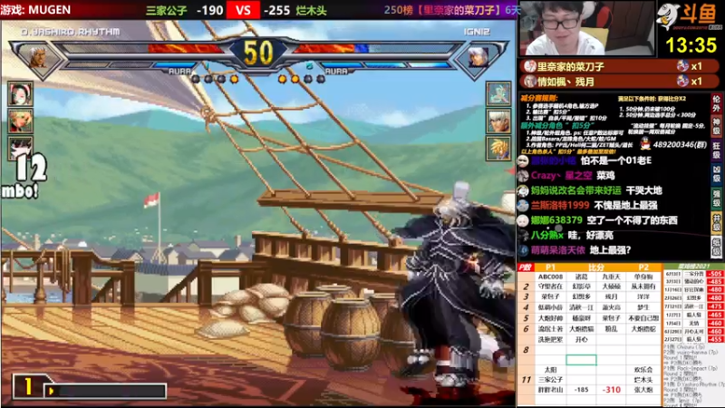【2021-08-04 19点场】那日的风：【MUGEN】兄弟们, 晚上好~~
