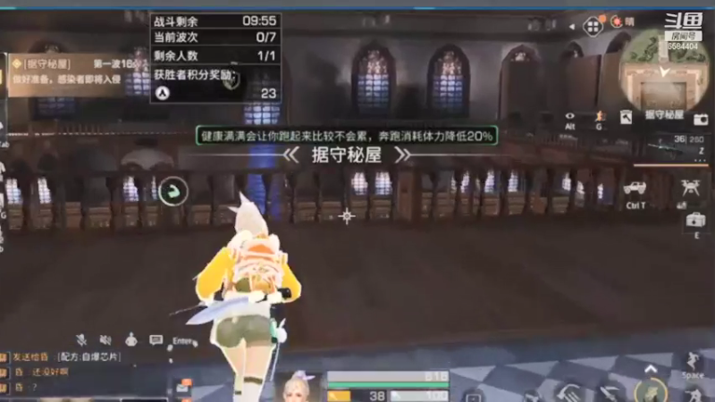 高校密室怎么打？太极哥哥教你玩转高校，被入侵躲藏技巧和铁手卡法