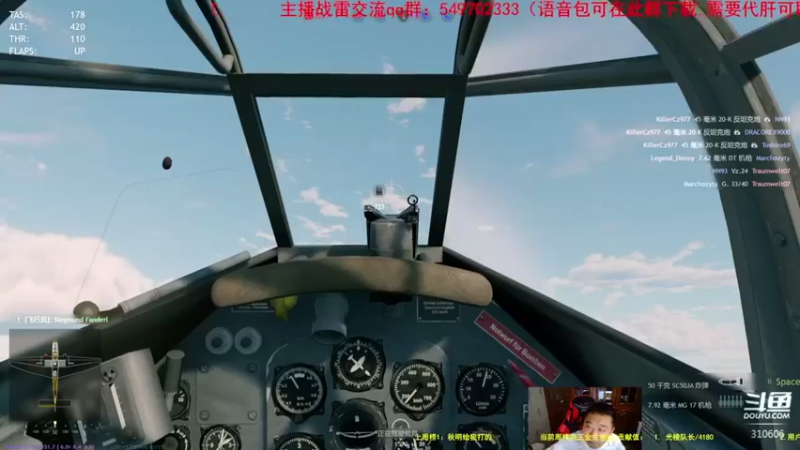 【正版人头大哥 军事游戏】2021-08-05 11:51:33-2021-08-05 11:58:50