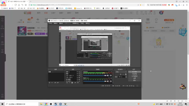 【2021-08-04 20点场】NB211莉莉ZHOULINLI1：玩枪玩枪！