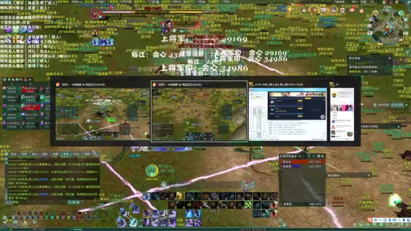 【2021-08-04 20点场】老薇恩恩：薇恩：一个太休闲的直播间~