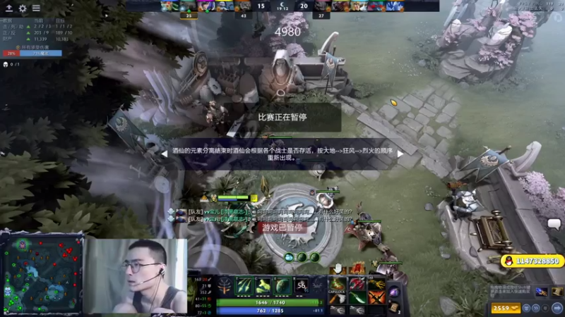 【2021-08-03 11点场】ok林仔：你懂1号位吗？