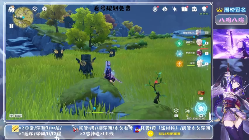 【2021-08-03 16点场】MKforever：你的专业定制规划帮肝师