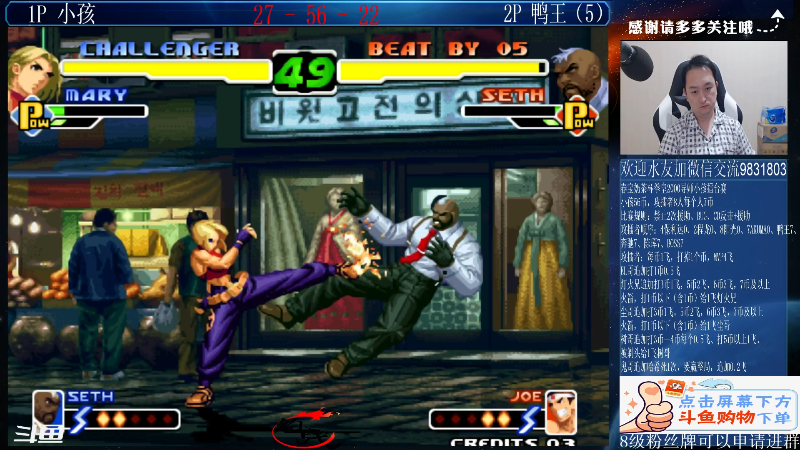 【格斗游戏】武汉程龙的精彩时刻 20210805 00点场