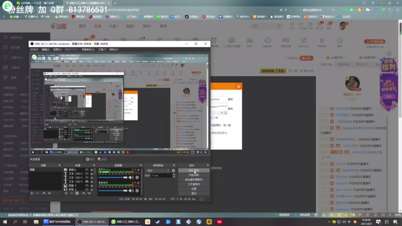 【2021-08-05 09点场】琼斯小卫：今天超震撼恐怖大作~胆小勿入