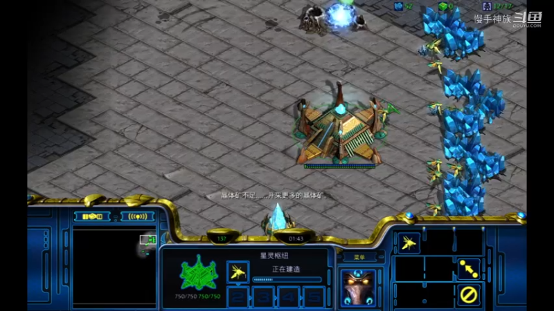 pvp天梯 2矿早一点经济优势还是好些2021-08-05