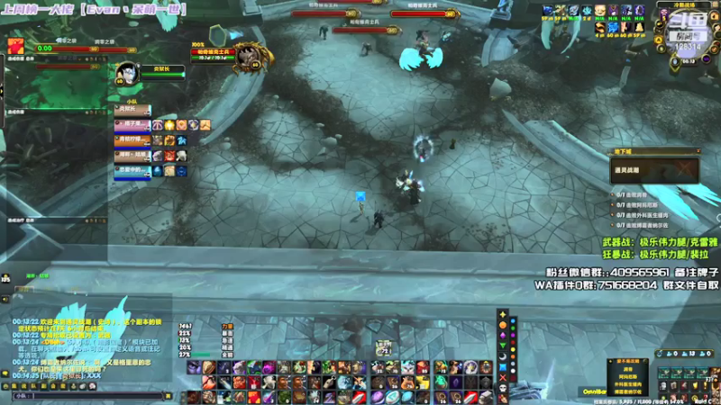 炎凉大宝宝 魔兽世界：2021-08-03 23点场第1段切条  虽然时间到了，但是问题不大，成功通关