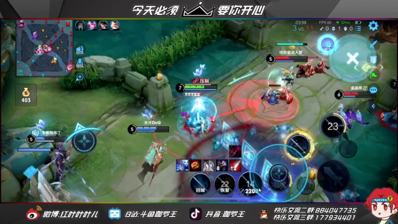 【2021-08-04 21点场】伽罗王丶：别 野 团 建