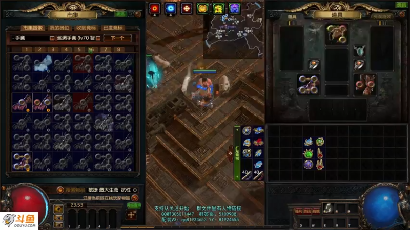 【2021-08-04 23点场】圣光蜗牛丶：版本之子禁断典仪