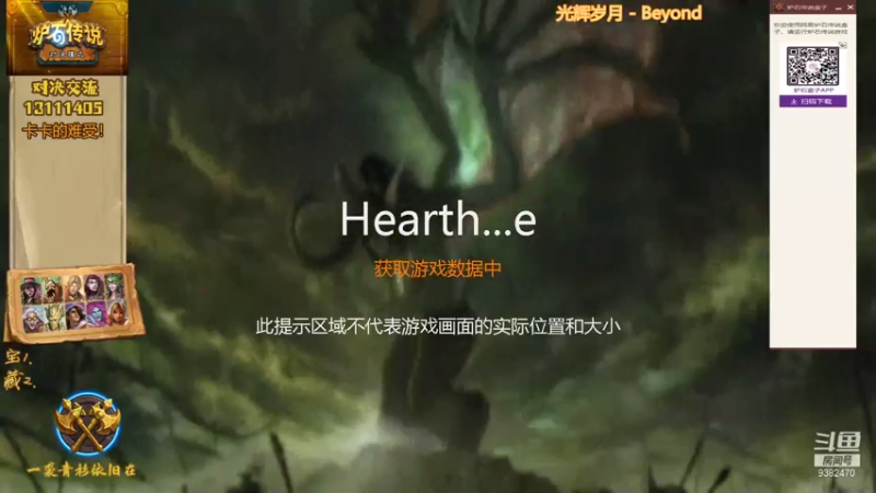 【2021-08-04 20点场】一袭青衫依旧在：【青衫】对决暴风城