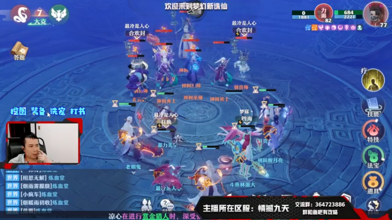 【2021-08-04 14点场】冫林蛋大丷：宝剑锋从磨砺出，加油！