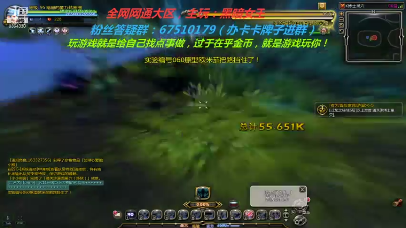 【2021-08-04 22点场】竿神天猫：肝向导，志在远方
