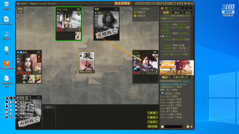 【2021-08-04 16点场】情久胡皮皮：胡皮皮: 行走在世间的金牌厨师！