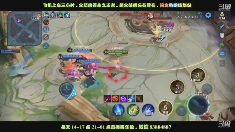 艾琳乱杀9
