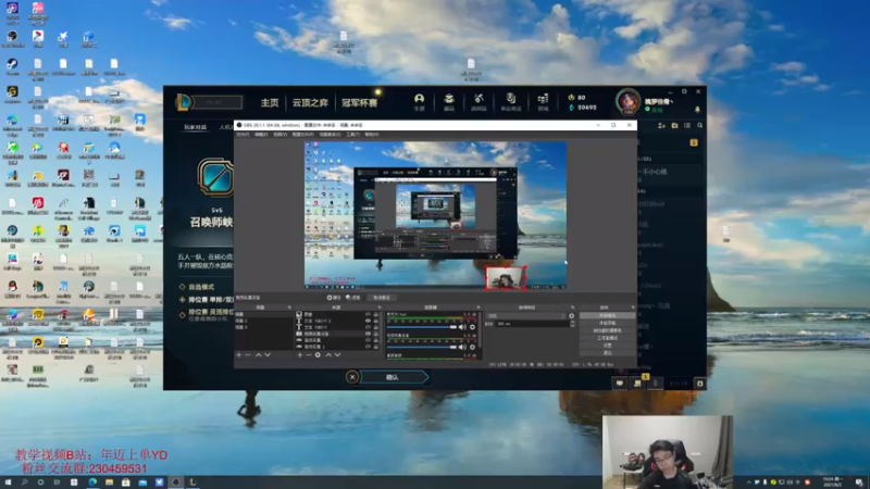 【2021-08-02 19点场】YD解说丶：YD解说 今天不是正常人