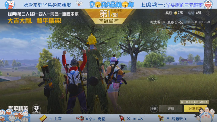 又是开心的一天呢！