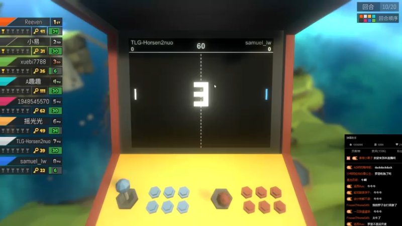 【2021-08-05 01点场】伽罗王丶：别 野 团 建