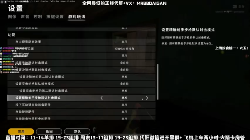【2021-08-05 03点场】MrBB大波：黑曜石CX-9，新的版本答案来了！