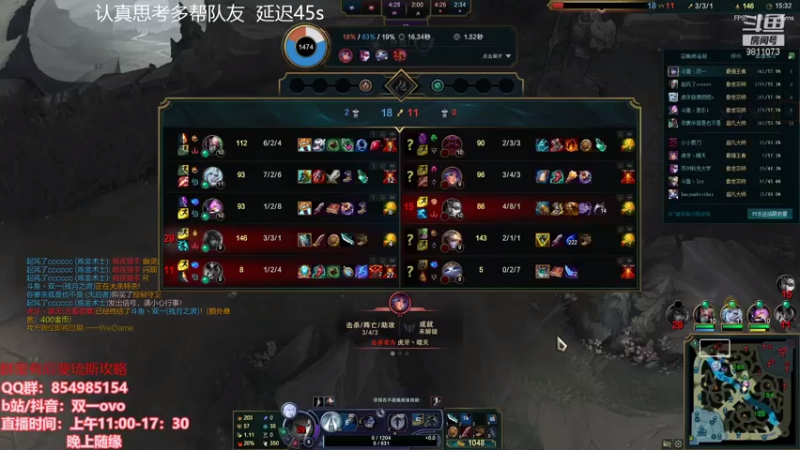 【2021-08-04 17点场】双一ovo：峡谷之巅王者厄斐琉斯冲分