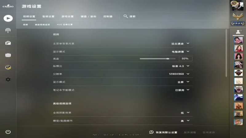 【2021-07-29 00点场】真的菜菜uo：菜菜：温州00年小姐姐