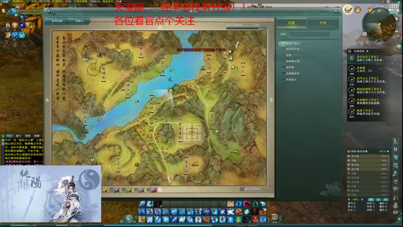 【2021-07-31 23点场】统一丶冰绿茶：【天宝盛世】今晚冲击满级